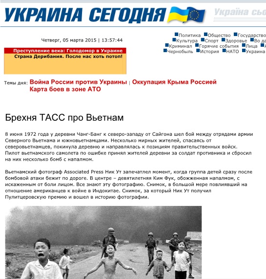 Bức ảnh nhà báo Alexei Syunnerberg gửi cho chúng tôi và khẳng định rằng đó là ảnh chụp bài viết mà trang Ukraine Today đăng tải ngày 5/3 (chúng tôi không tìm thấy bài viết này trên trang của Ukraine Today. Theo giải thích của ông Alexei Syunnerberg, bài viết đã bị gỡ)