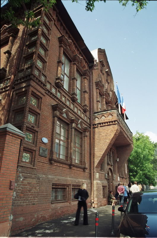 Nhà 29 Krapotkinskaia  ở Mát-xcơ-va, nơi mà những chỉ huy của Trung đoàn đã từng ở hiện nay là tòa nhà lãnh sự Pháp