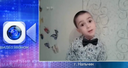 Bé trai 4 tuổi hỏi ông Putin về công việc của tổng thống. Ảnh: Twitter