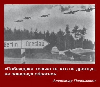 Sân bay trên xa lộ 18-2-1945
