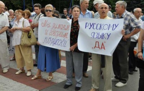 47,7% người Ukraine vì hòa bình sẵn sàng chấp nhận tiếng Nga là ngôn ngữ quốc gia thứ 2