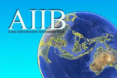 Ngân hàng đầu tư cơ sở hạ tầng châu Á (AIIB) đi vào hoạt động, đối chọi với IMF và WB